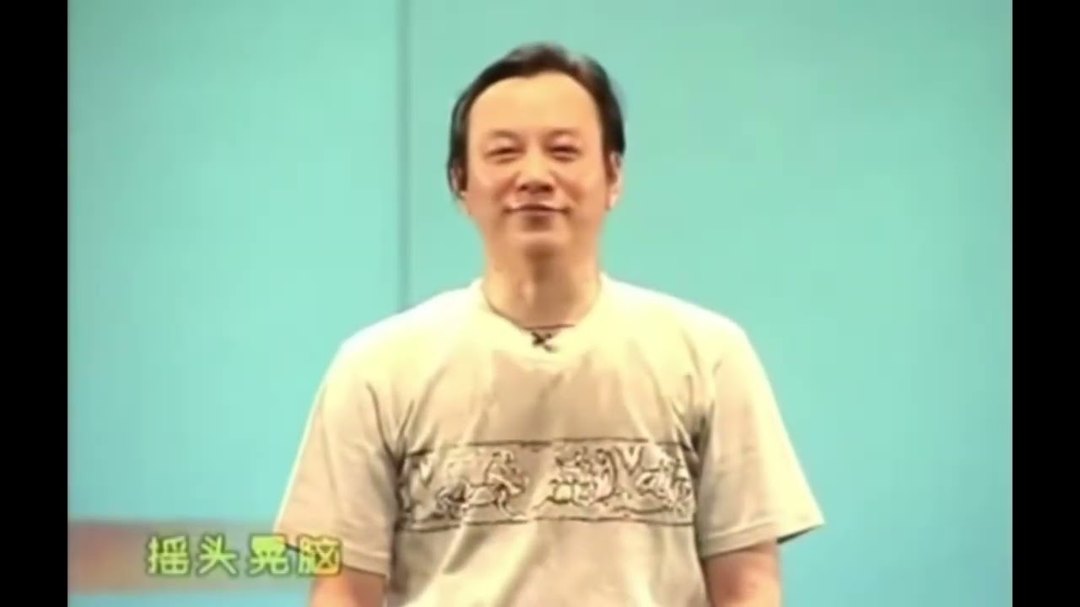 Shan Shen Bu (Shanshenbu, the Chinese Flash Step)